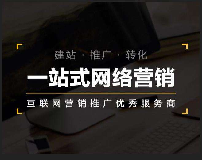 察哈尔右翼前企业如何怎么利用网络推广抓取潜在客户