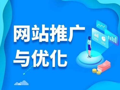 察哈尔右翼前电商类网络推广如何做才有更好的效果