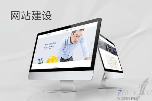 察哈尔右翼前网站建设公司分析网页设计如何提升吸引力
