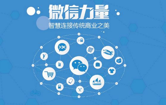 察哈尔右翼前微信开发可以帮助企业解决哪些难题？如何做呢？