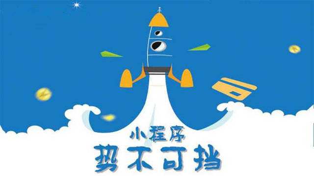 察哈尔右翼前微信小程序开发如何助力传统零售商突破经营难题