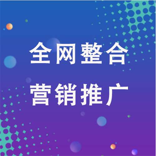 察哈尔右翼前企业网络推广老是没有客户的原因是什么呢