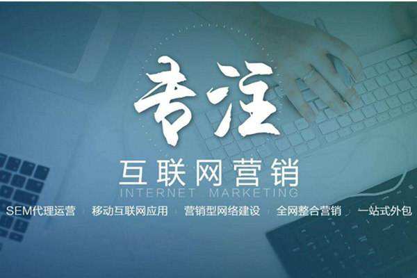 察哈尔右翼前电商行业做网络推广需要具备的条件有哪些